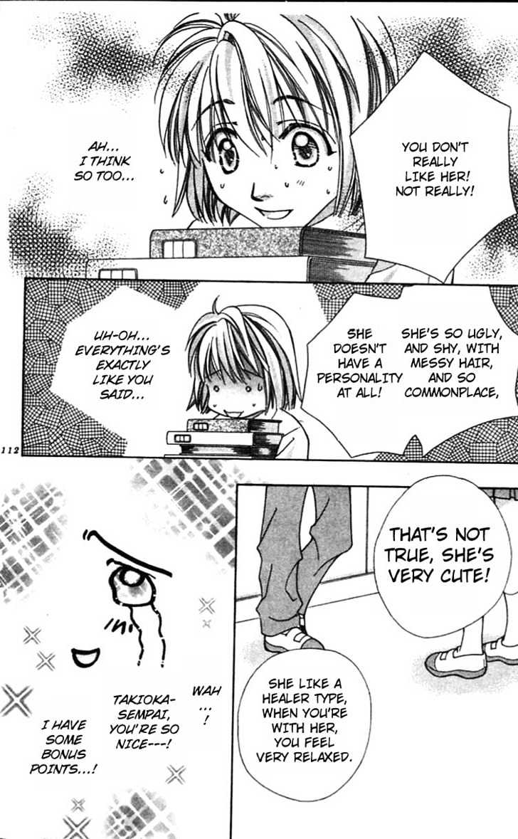 Cosmo na Bokura! Chapter 11 page 7 - Chapter 11