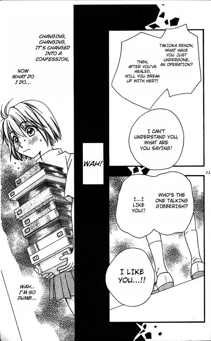 Cosmo na Bokura! Chapter 11 page 8 - Chapter 11