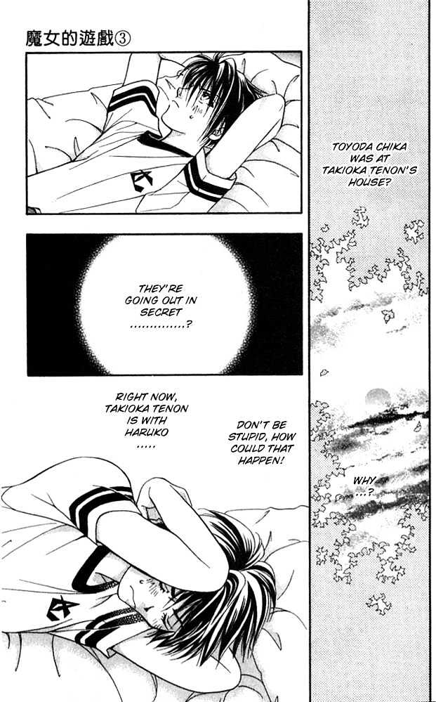 Cosmo na Bokura! Chapter 12 page 10 - Chapter 12