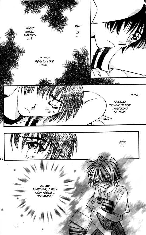 Cosmo na Bokura! Chapter 12 page 11 - Chapter 12