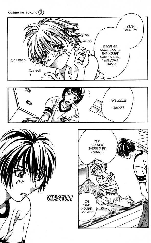 Cosmo na Bokura! Chapter 12 page 14 - Chapter 12