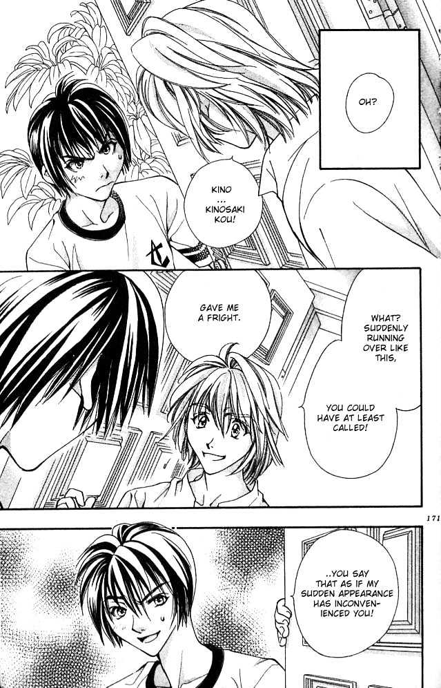 Cosmo na Bokura! Chapter 12 page 16 - Chapter 12
