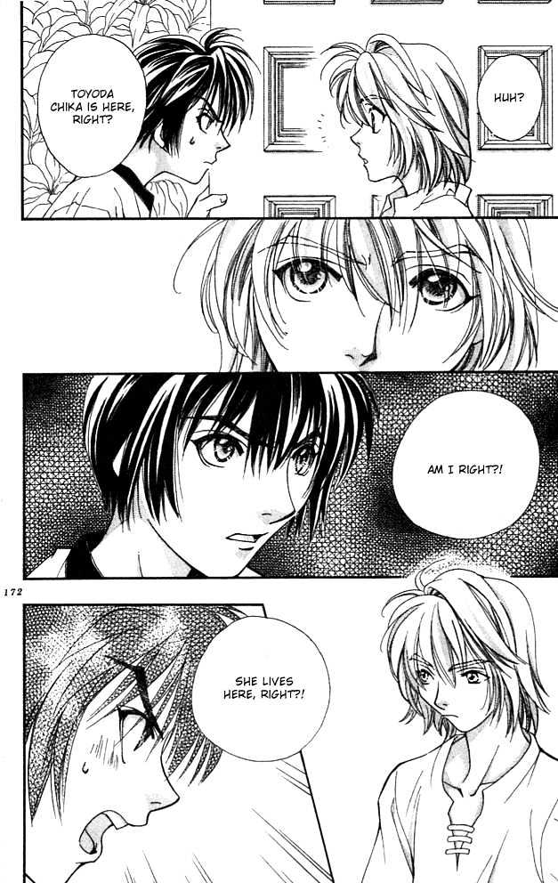 Cosmo na Bokura! Chapter 12 page 17 - Chapter 12