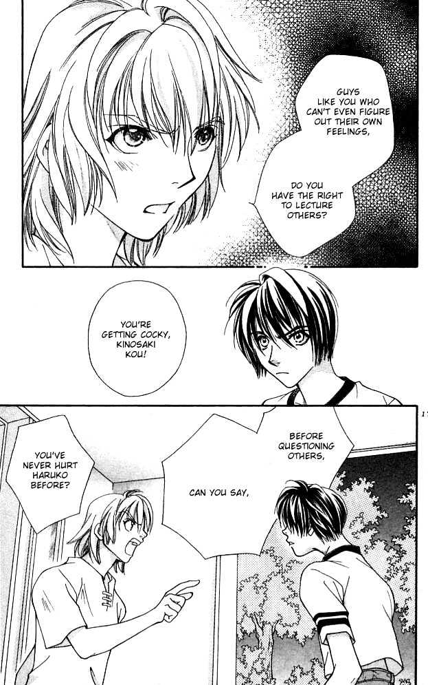 Cosmo na Bokura! Chapter 12 page 22 - Chapter 12