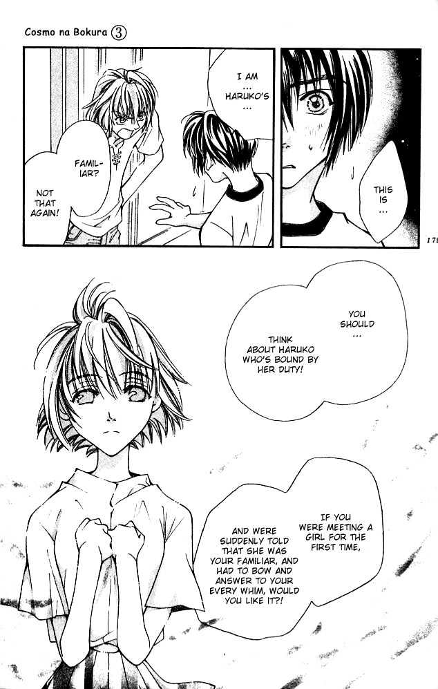 Cosmo na Bokura! Chapter 12 page 24 - Chapter 12