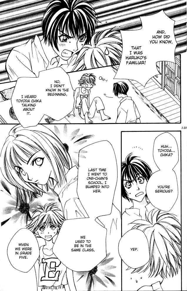 Cosmo na Bokura! Chapter 12 page 4 - Chapter 12