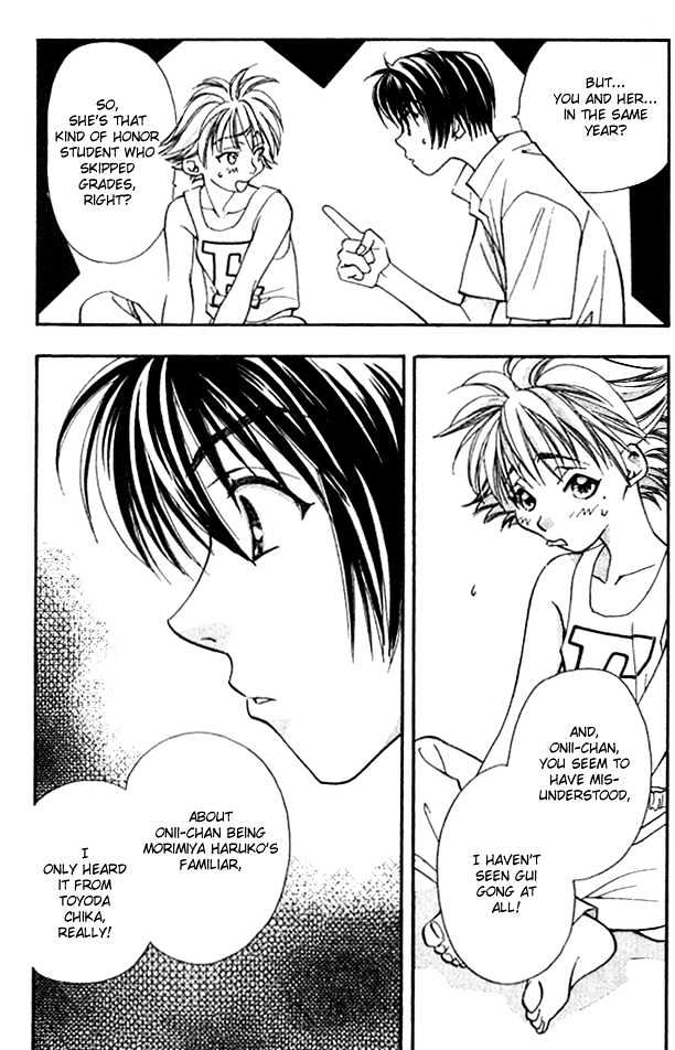 Cosmo na Bokura! Chapter 12 page 6 - Chapter 12