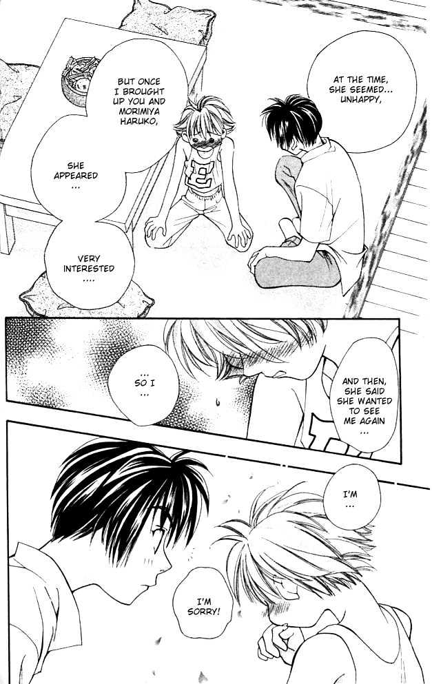 Cosmo na Bokura! Chapter 12 page 7 - Chapter 12