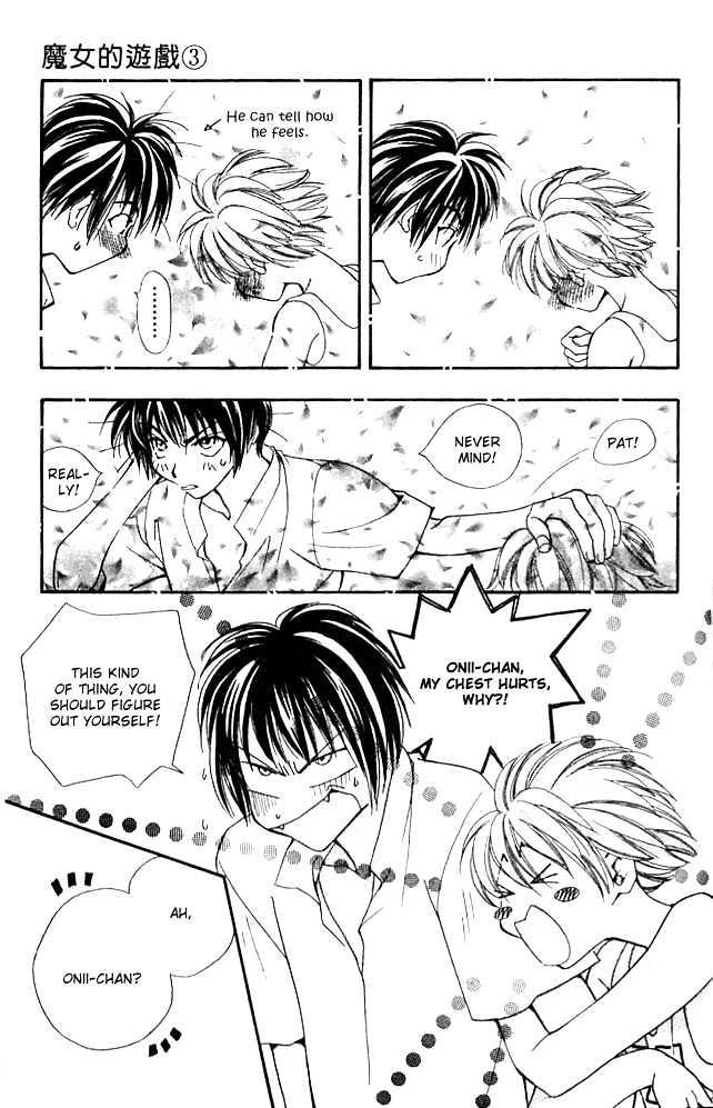 Cosmo na Bokura! Chapter 12 page 8 - Chapter 12