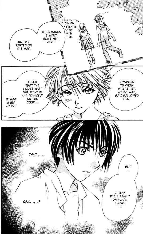 Cosmo na Bokura! Chapter 12 page 9 - Chapter 12