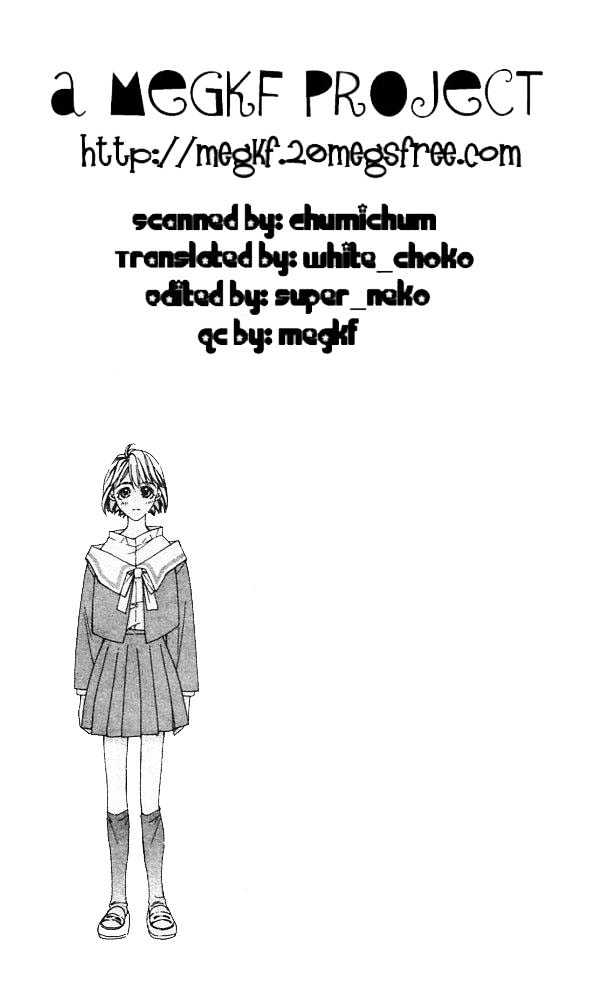 Cosmo na Bokura! Chapter 2 page 1 - Chapter 2