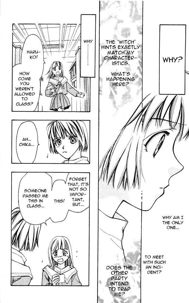 Cosmo na Bokura! Chapter 2 page 12 - Chapter 2