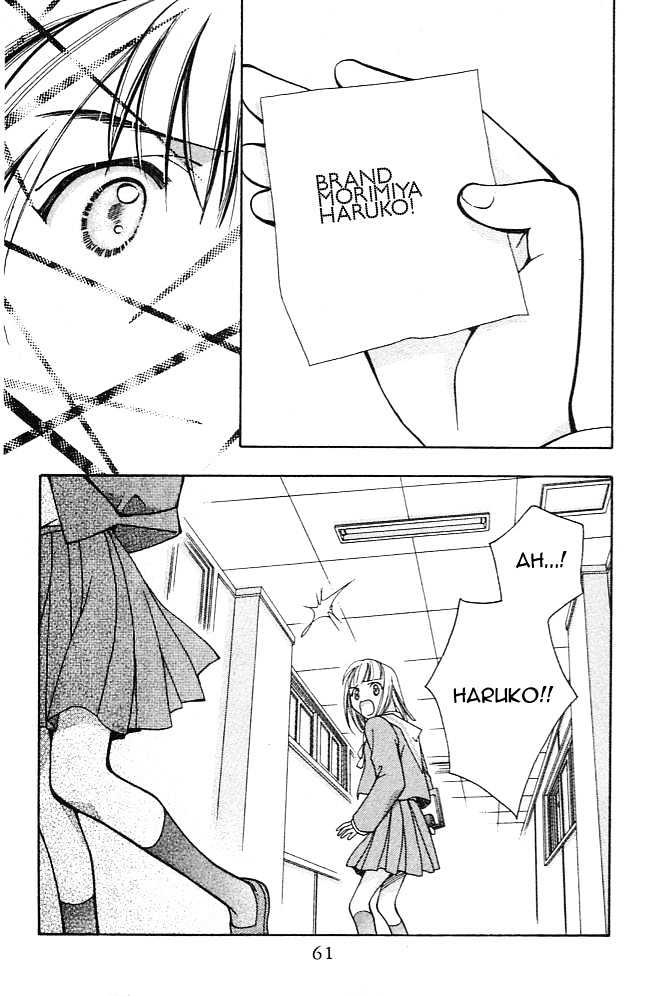 Cosmo na Bokura! Chapter 2 page 13 - Chapter 2