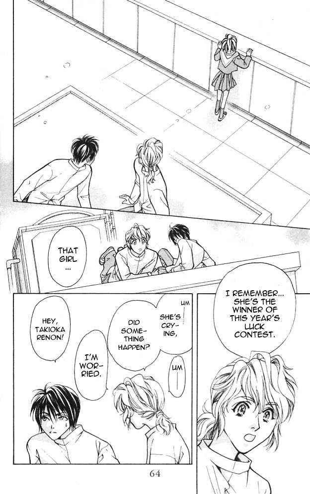 Cosmo na Bokura! Chapter 2 page 16 - Chapter 2