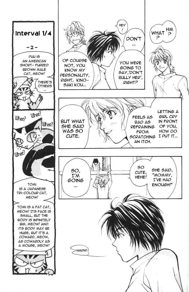 Cosmo na Bokura! Chapter 2 page 17 - Chapter 2
