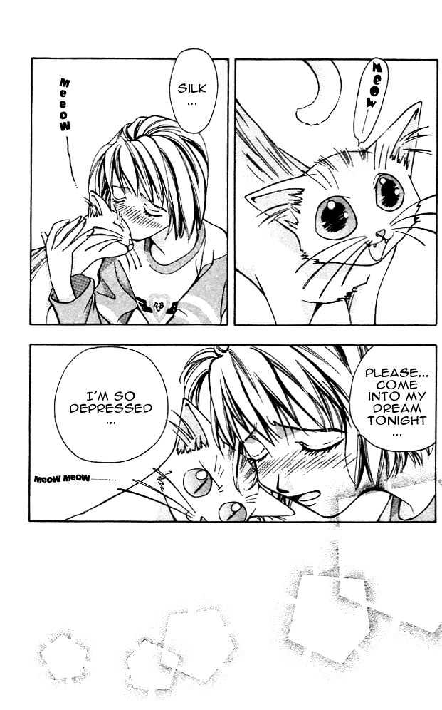 Cosmo na Bokura! Chapter 2 page 2 - Chapter 2