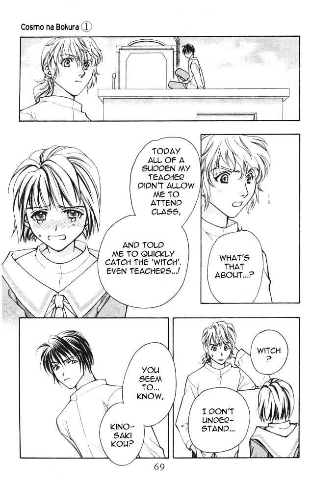 Cosmo na Bokura! Chapter 2 page 21 - Chapter 2
