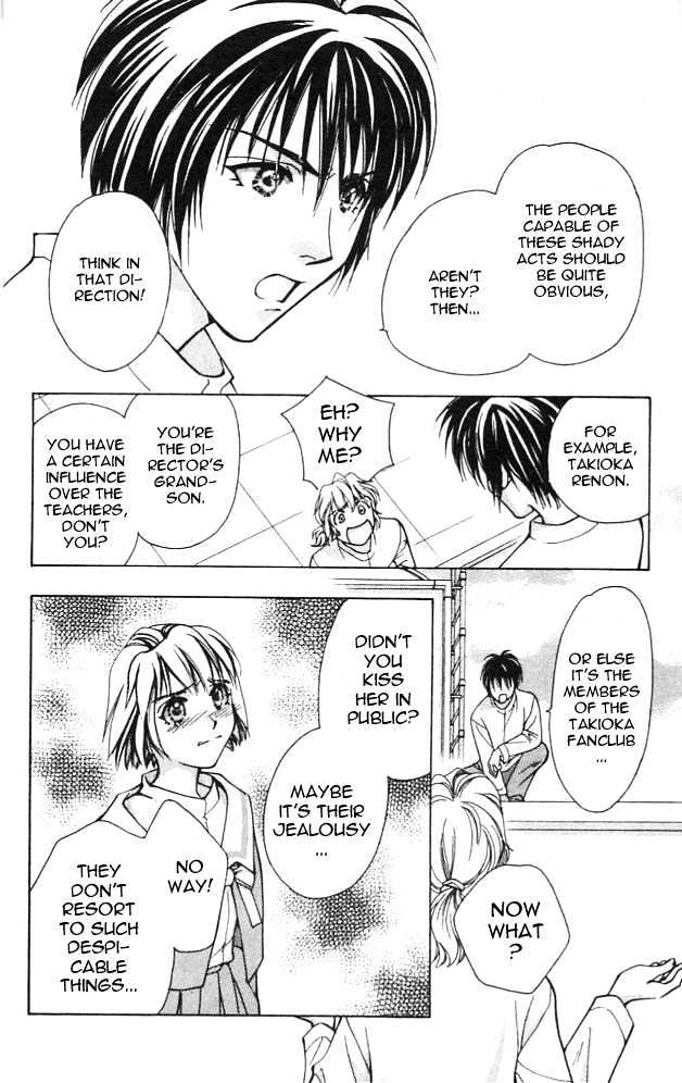 Cosmo na Bokura! Chapter 2 page 22 - Chapter 2