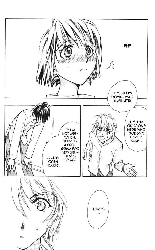 Cosmo na Bokura! Chapter 2 page 26 - Chapter 2