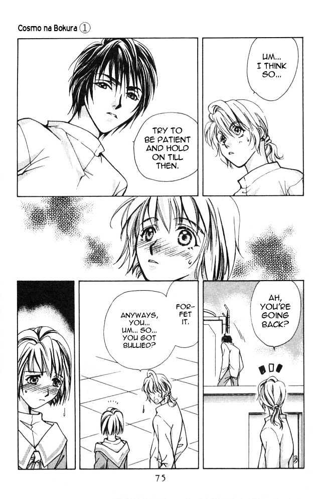 Cosmo na Bokura! Chapter 2 page 27 - Chapter 2