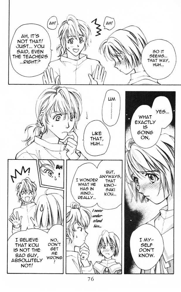 Cosmo na Bokura! Chapter 2 page 28 - Chapter 2