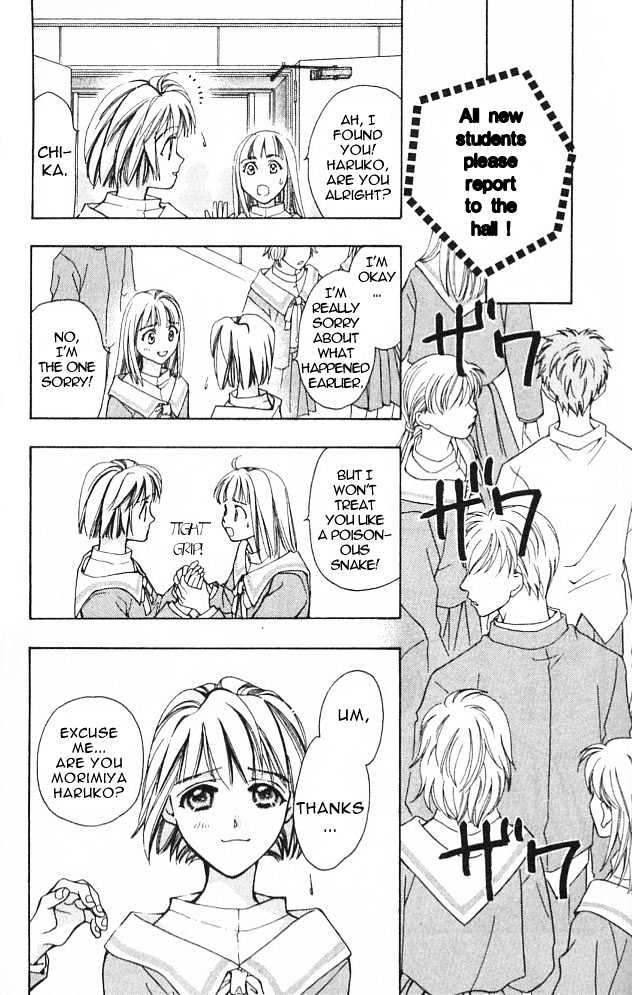 Cosmo na Bokura! Chapter 2 page 29 - Chapter 2