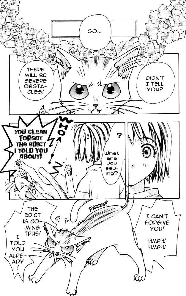 Cosmo na Bokura! Chapter 2 page 3 - Chapter 2