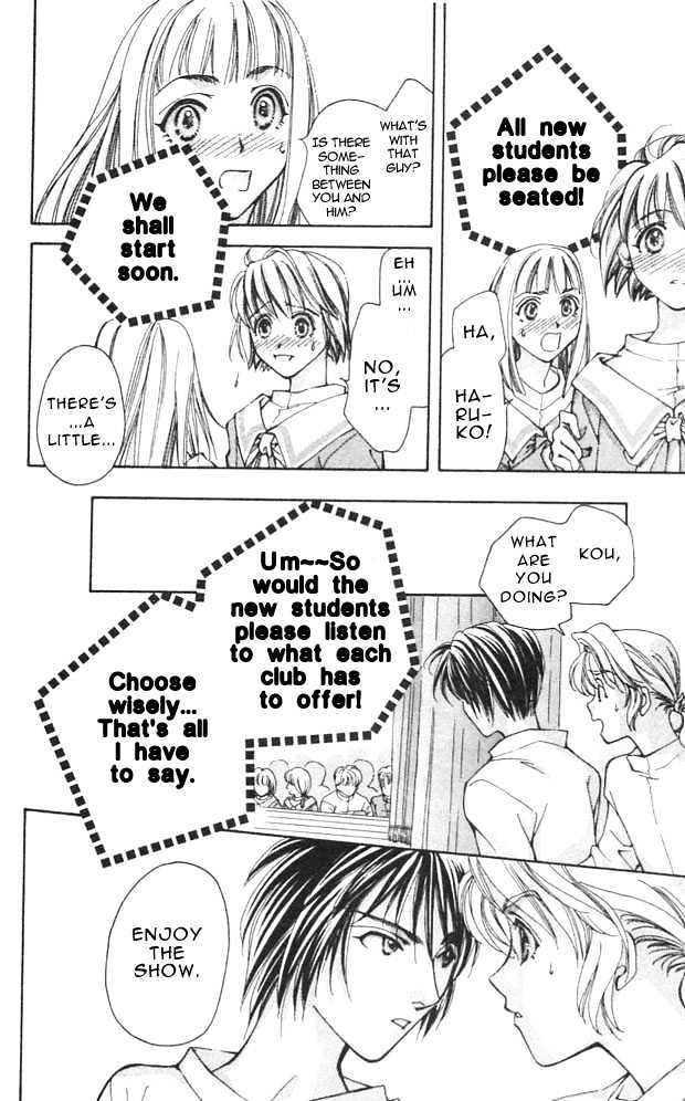 Cosmo na Bokura! Chapter 2 page 32 - Chapter 2