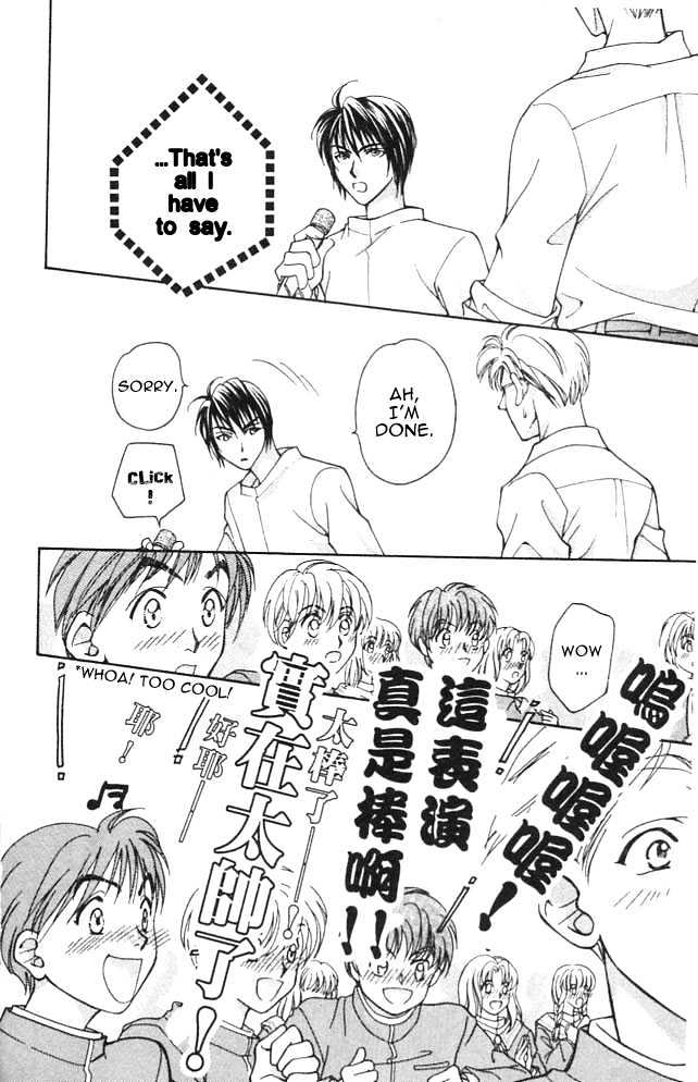 Cosmo na Bokura! Chapter 2 page 38 - Chapter 2