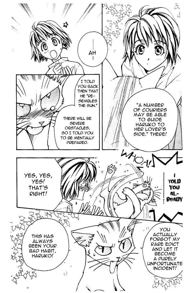 Cosmo na Bokura! Chapter 2 page 4 - Chapter 2