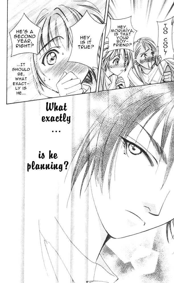 Cosmo na Bokura! Chapter 2 page 40 - Chapter 2