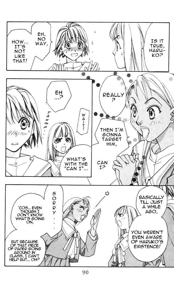 Cosmo na Bokura! Chapter 2 page 42 - Chapter 2