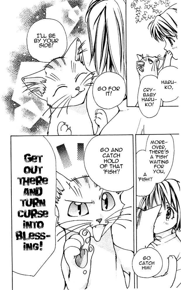 Cosmo na Bokura! Chapter 2 page 6 - Chapter 2