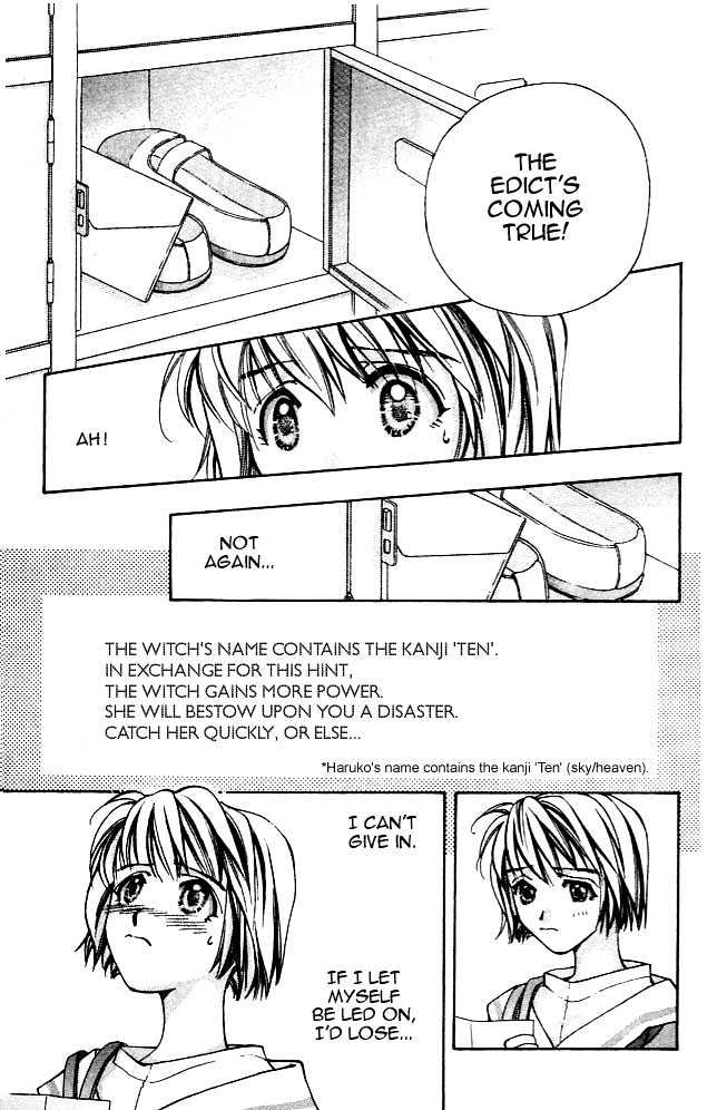 Cosmo na Bokura! Chapter 2 page 7 - Chapter 2