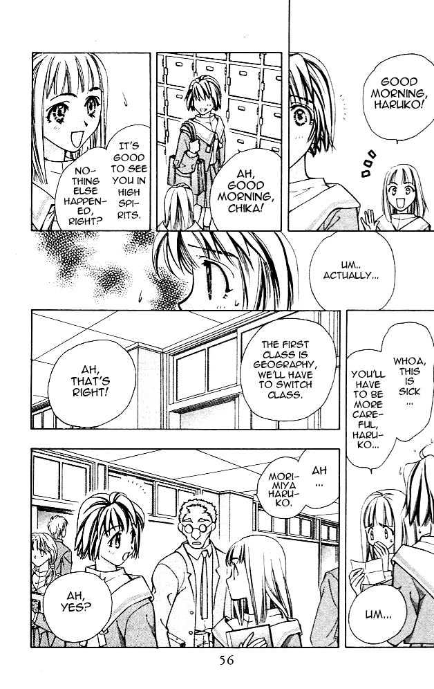 Cosmo na Bokura! Chapter 2 page 8 - Chapter 2