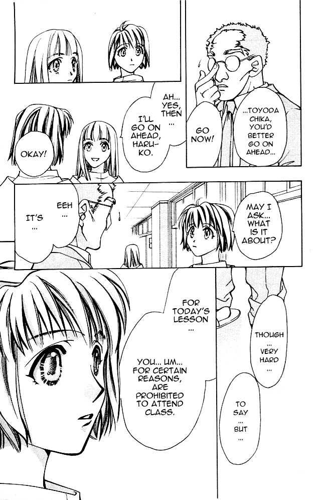Cosmo na Bokura! Chapter 2 page 9 - Chapter 2