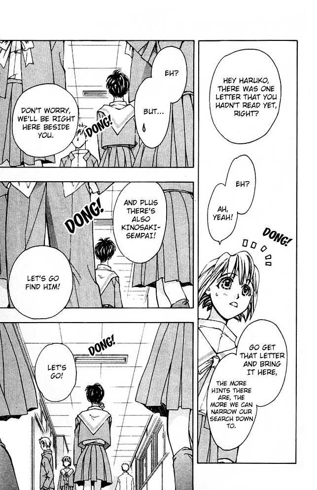 Cosmo na Bokura! Chapter 3 page 10 - Chapter 3