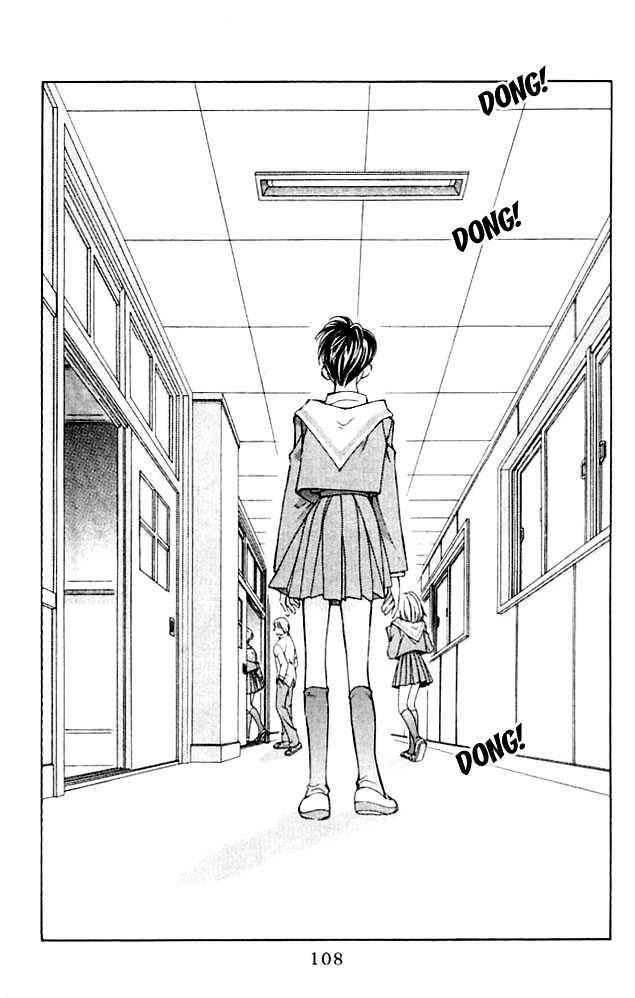 Cosmo na Bokura! Chapter 3 page 11 - Chapter 3