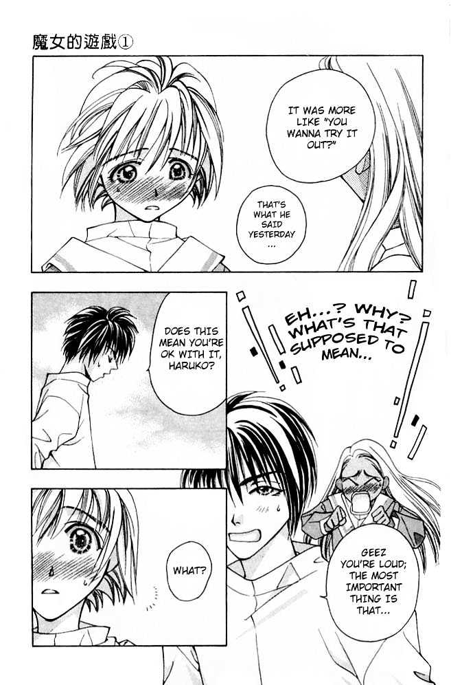 Cosmo na Bokura! Chapter 3 page 18 - Chapter 3