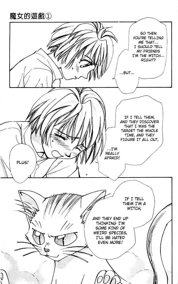 Cosmo na Bokura! Chapter 3 page 30 - Chapter 3