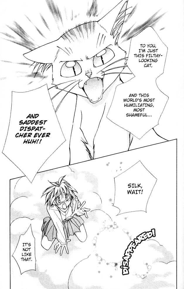 Cosmo na Bokura! Chapter 3 page 32 - Chapter 3