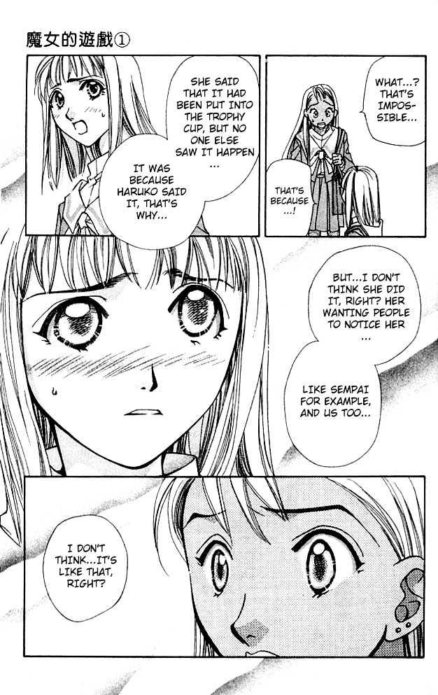 Cosmo na Bokura! Chapter 3 page 40 - Chapter 3
