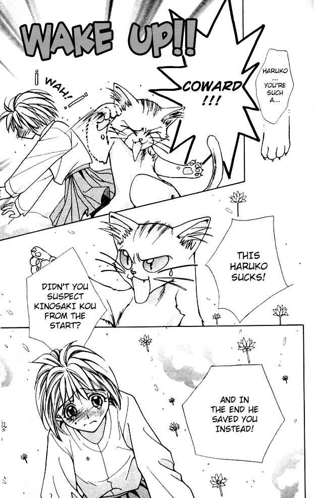 Cosmo na Bokura! Chapter 3 page 42 - Chapter 3