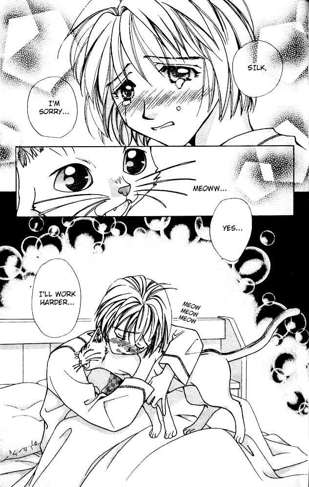 Cosmo na Bokura! Chapter 3 page 46 - Chapter 3