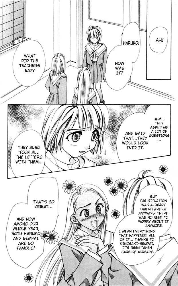 Cosmo na Bokura! Chapter 3 page 5 - Chapter 3