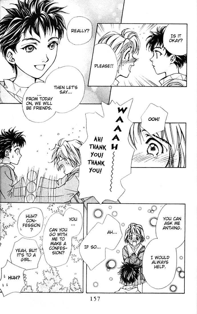 Cosmo na Bokura! Chapter 4 page 10 - Chapter 4