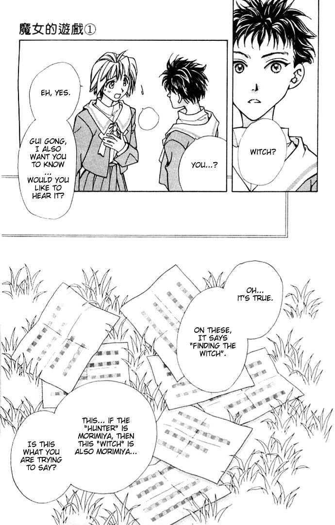 Cosmo na Bokura! Chapter 4 page 12 - Chapter 4