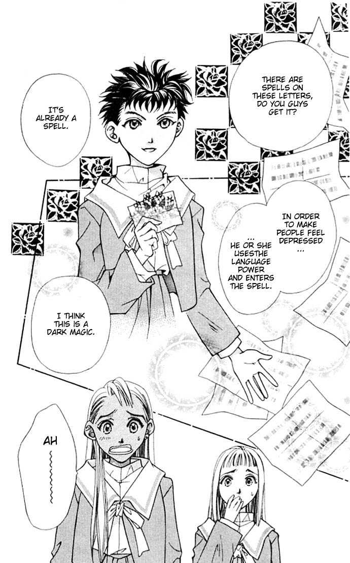 Cosmo na Bokura! Chapter 4 page 23 - Chapter 4