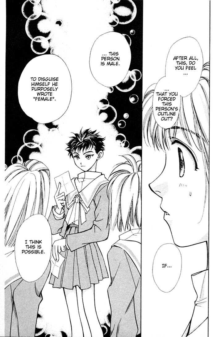 Cosmo na Bokura! Chapter 4 page 24 - Chapter 4