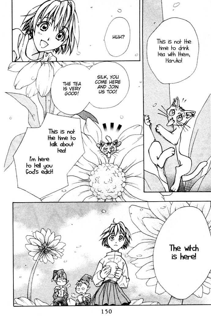 Cosmo na Bokura! Chapter 4 page 3 - Chapter 4
